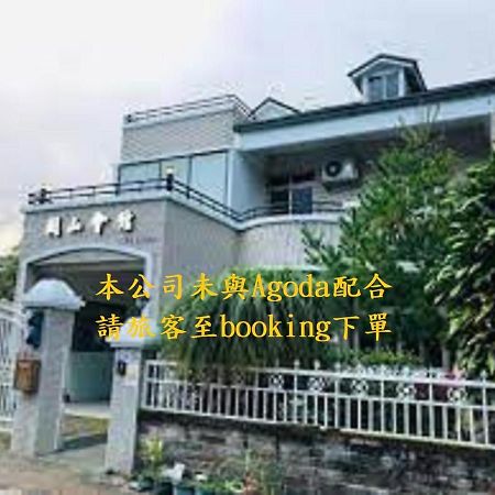 G.S. Holiday Home Guanshan Exterior foto